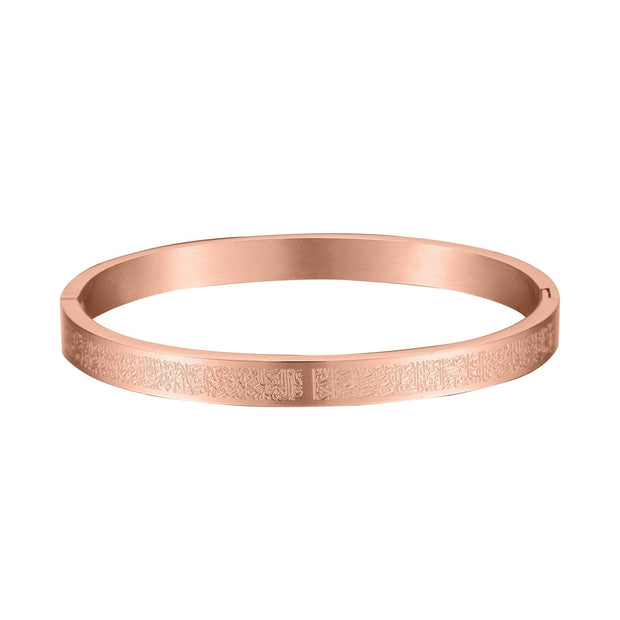 BRACELET FERMÉ - AYAT AL KURSI