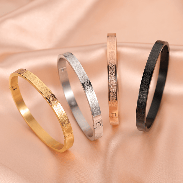 BRACELET FERMÉ - AYAT AL KURSI