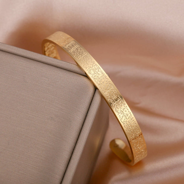 BRACELET - AYAT AL KURSI