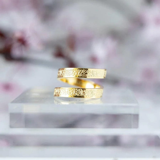 Bague Ayatul Kursi